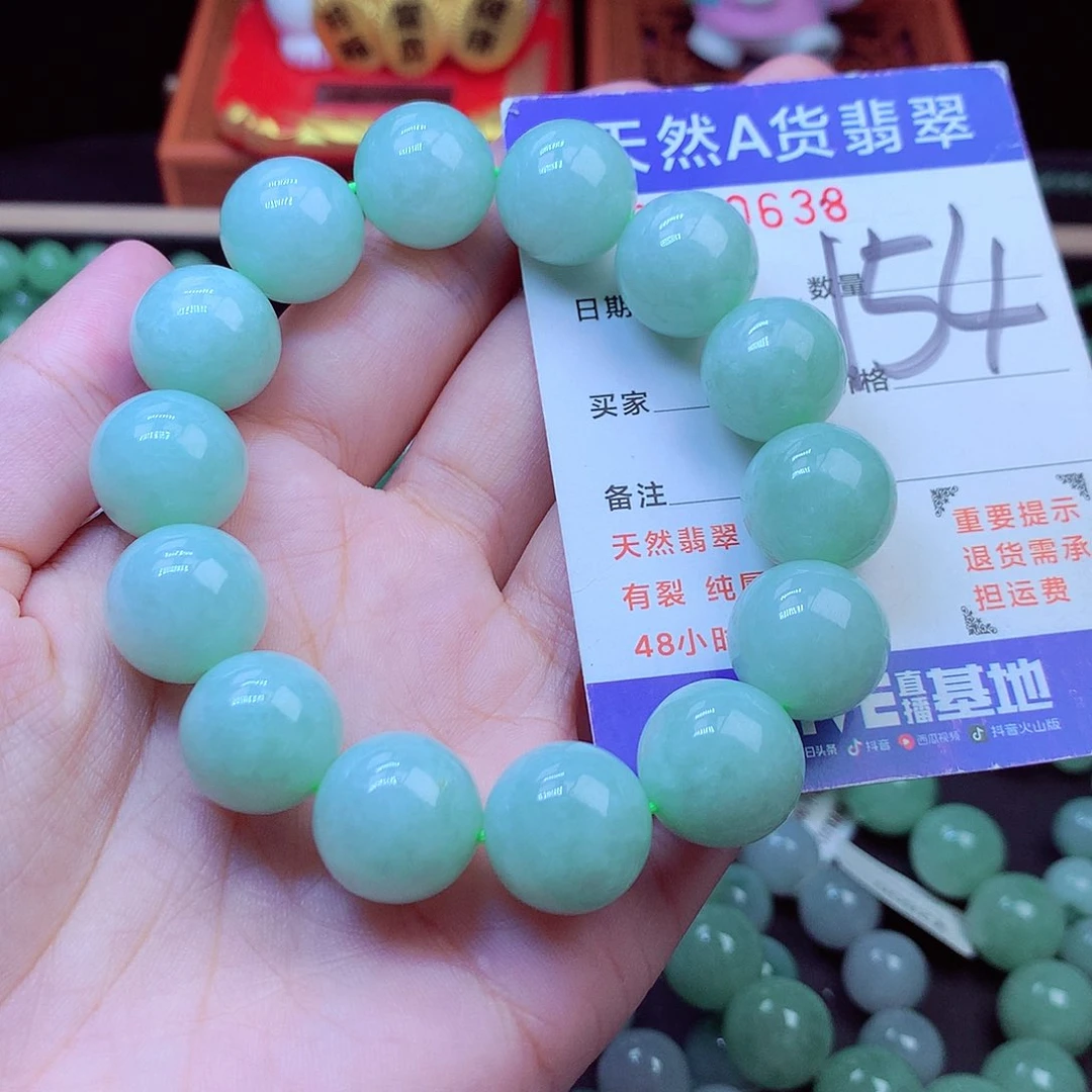 毛衣链未镶嵌翡翠15➕