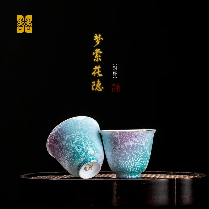 古帛扒花 雅心杯《梦萦花隐》景德镇制手工陶瓷高档茶具礼盒 单杯