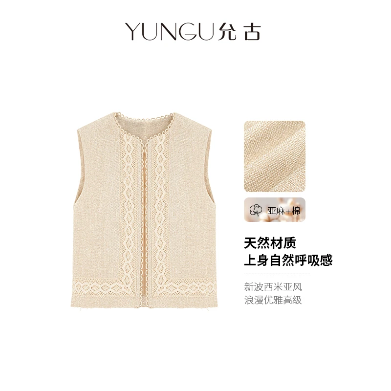 YUNGU允古【浮光森林】复古小香风棉马甲蕾丝设计感马夹无袖上衣女