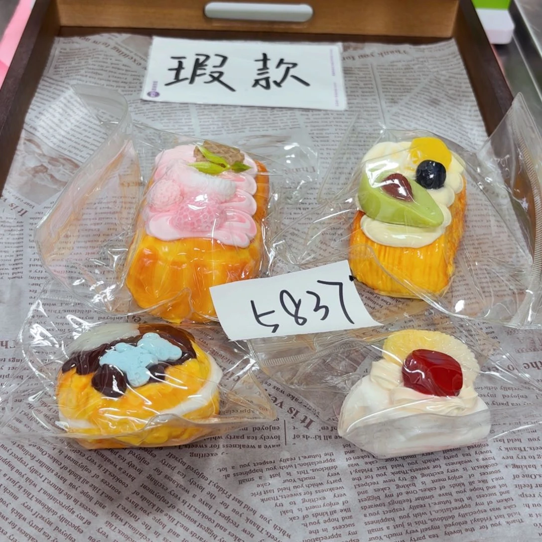硅胶厚乳膏手感福利盒瑕款无售后5837