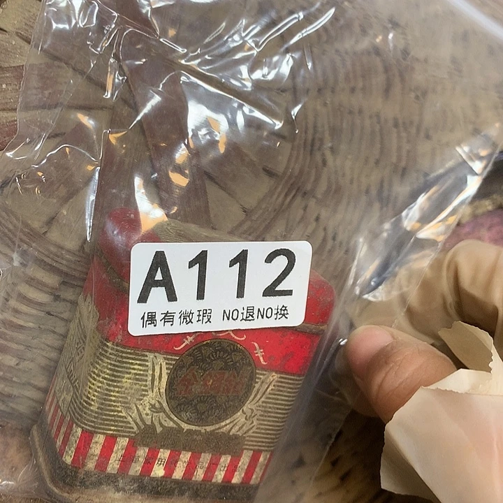 已***置A112民俗老物件手工艺