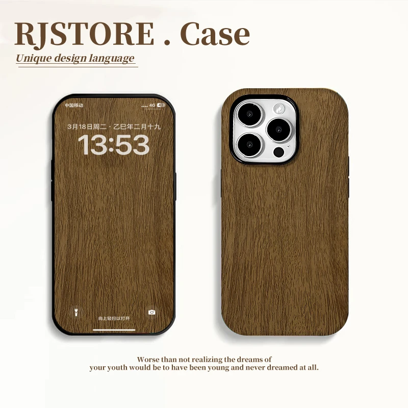 奥菲顿个性简约木纹适用iPhone1615菲林手机壳华为vivo小米oppo套