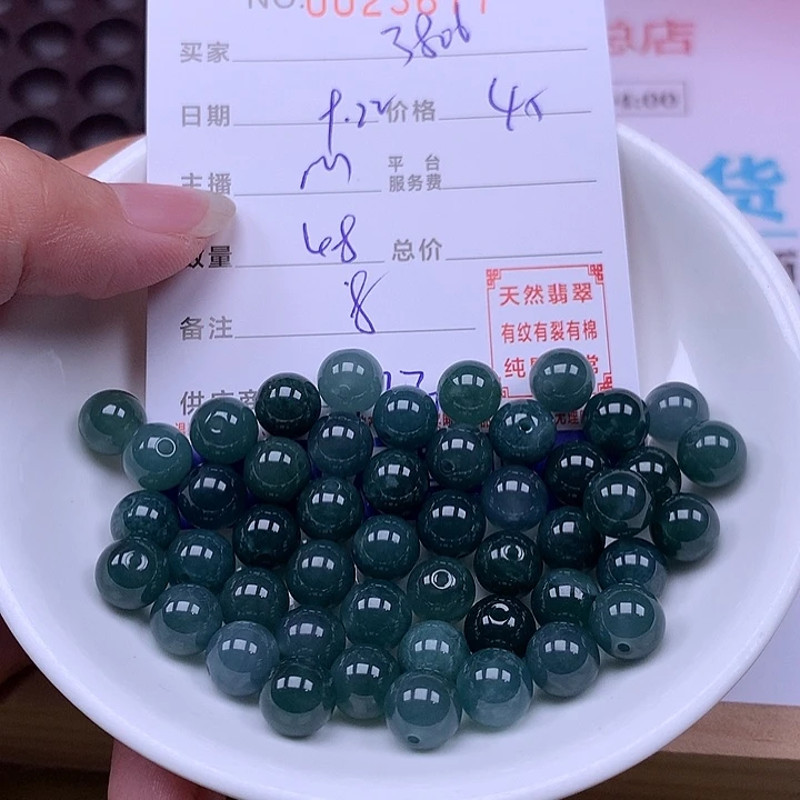 用***6未镶嵌手链翡翠翡翠