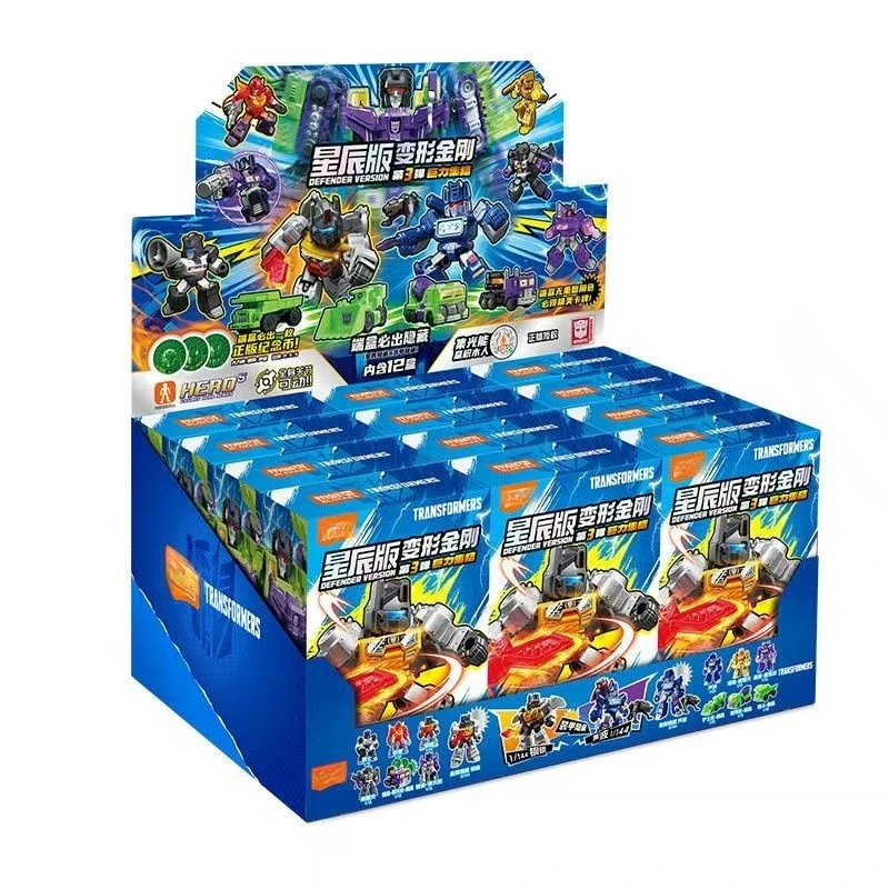 星辰版第三弹变形金刚变形金刚星辰版变形金刚星辰版3弹男孩礼物