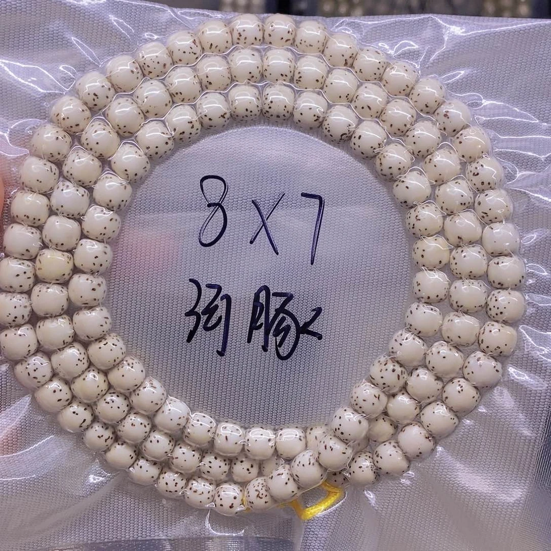 手串星月菩提星月菩提