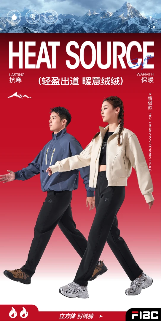 DL秋冬菱形格羽绒裤情侣款