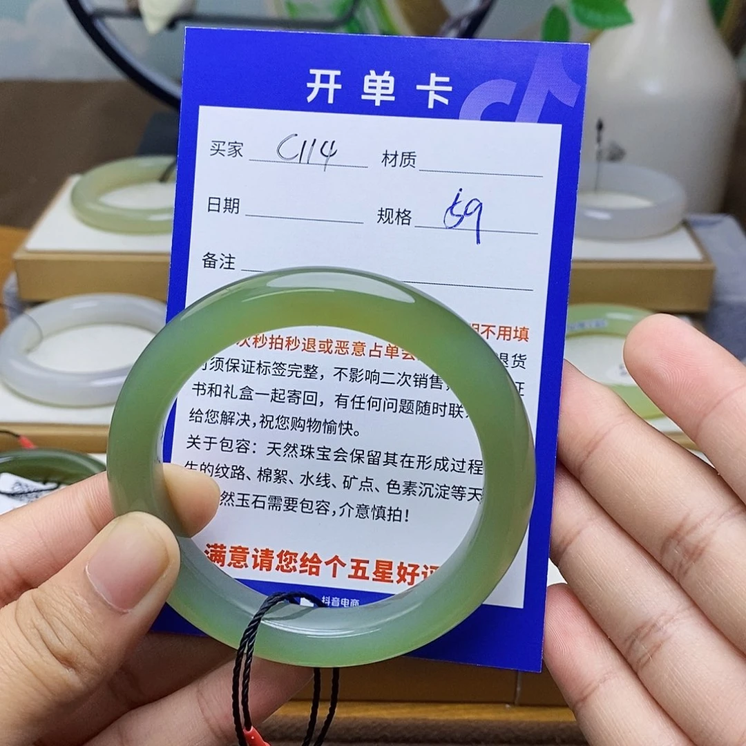 m***ɞ和田玉未镶嵌手镯BM