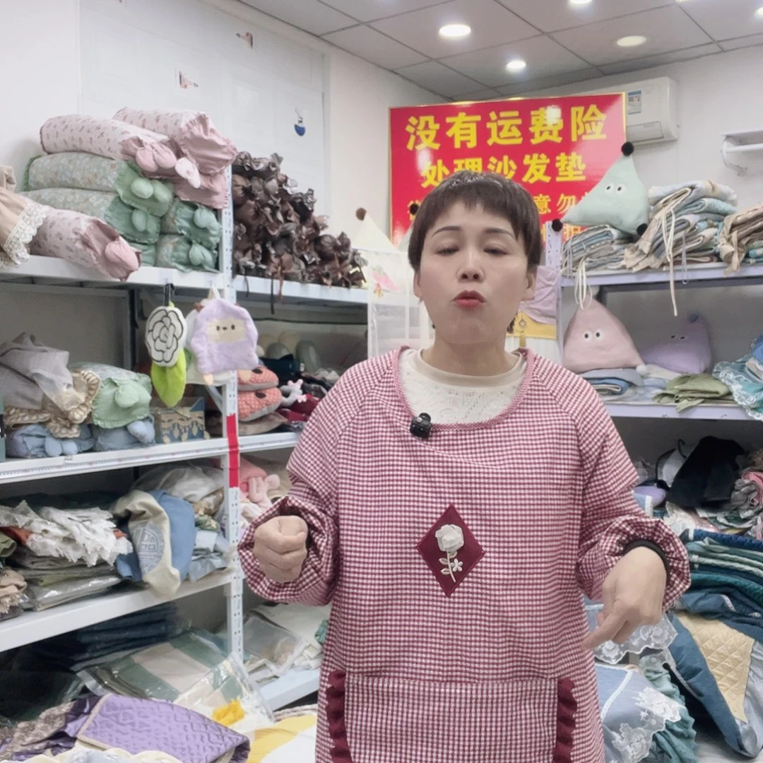 雪尼尔聚酯纤维快乐大本营在这里是什么