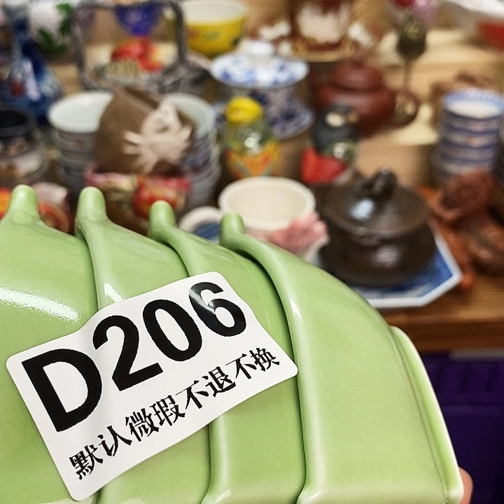 河***)瓷片新货来袭全场满28包邮D206