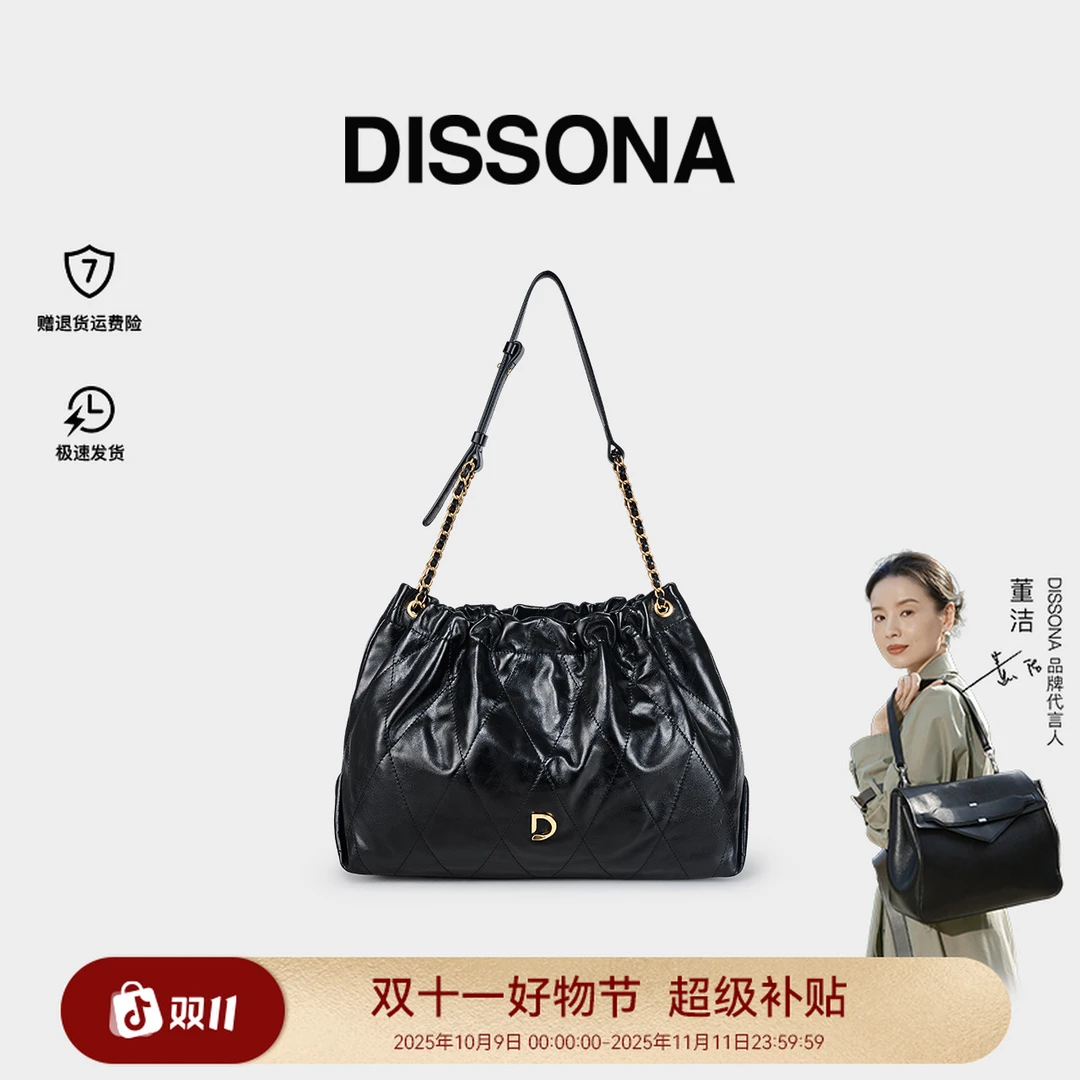 【云朵包2.0】DISSONA静谧系列琥珀流光风高奢单肩包百搭气质女包