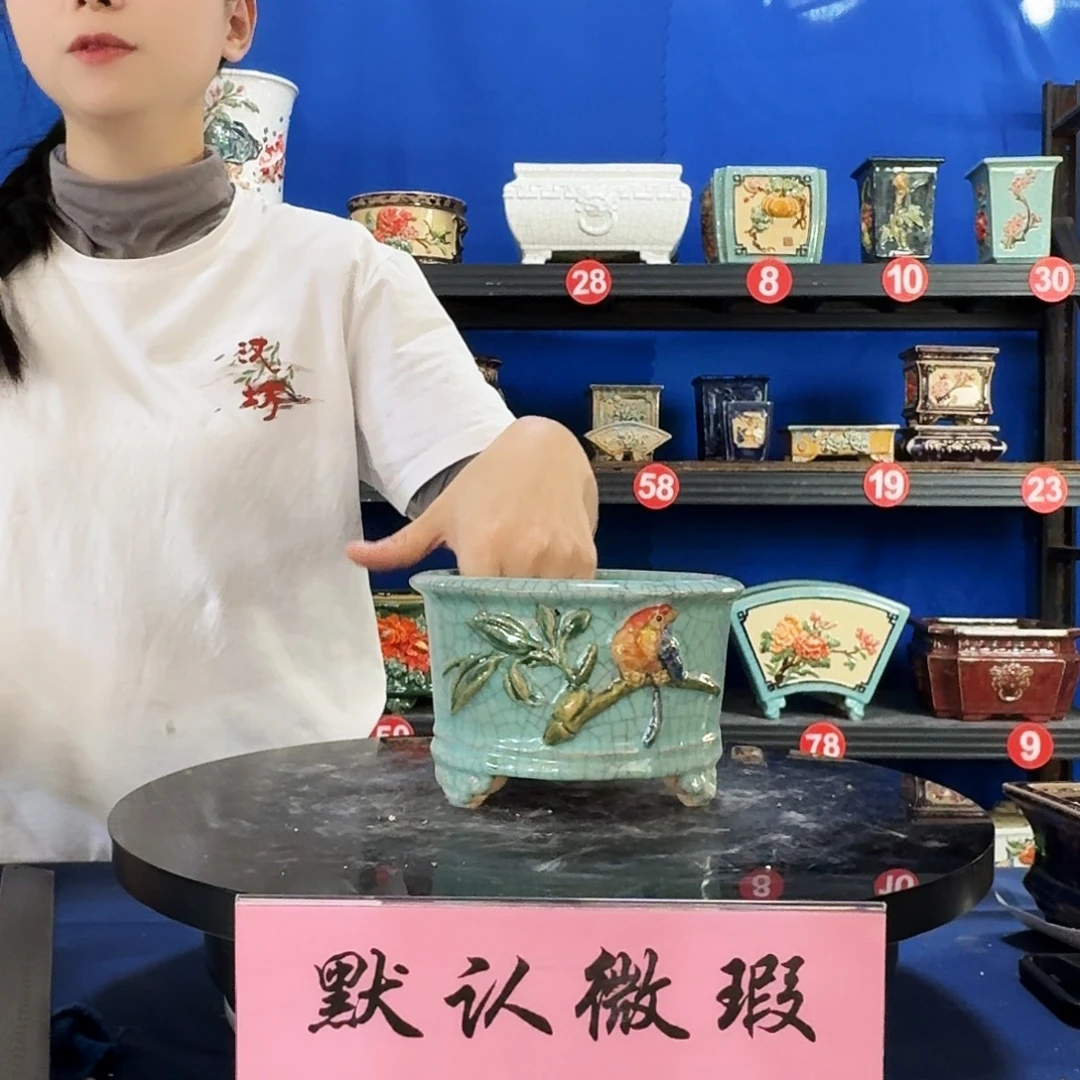 9252石湾微瑕外口15内深8