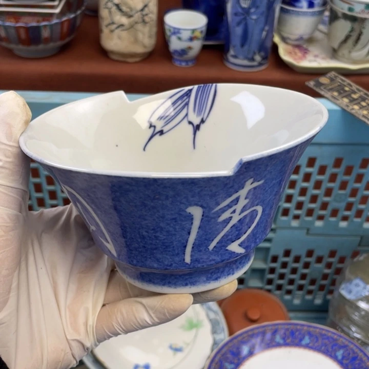 陶他家瓷器真美…开播了