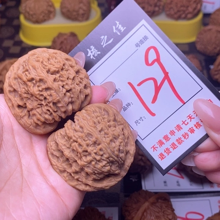 吊坠文玩核桃45南疆129