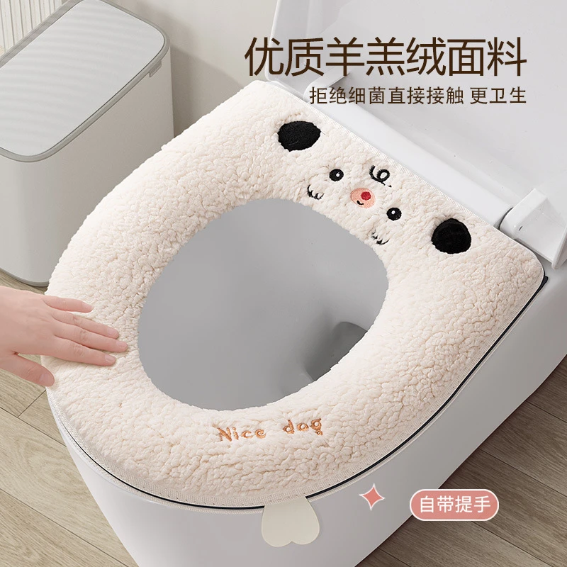 马桶坐垫四季通用家用马桶套垫圈冬季拉链款坐便垫套防水马桶垫子