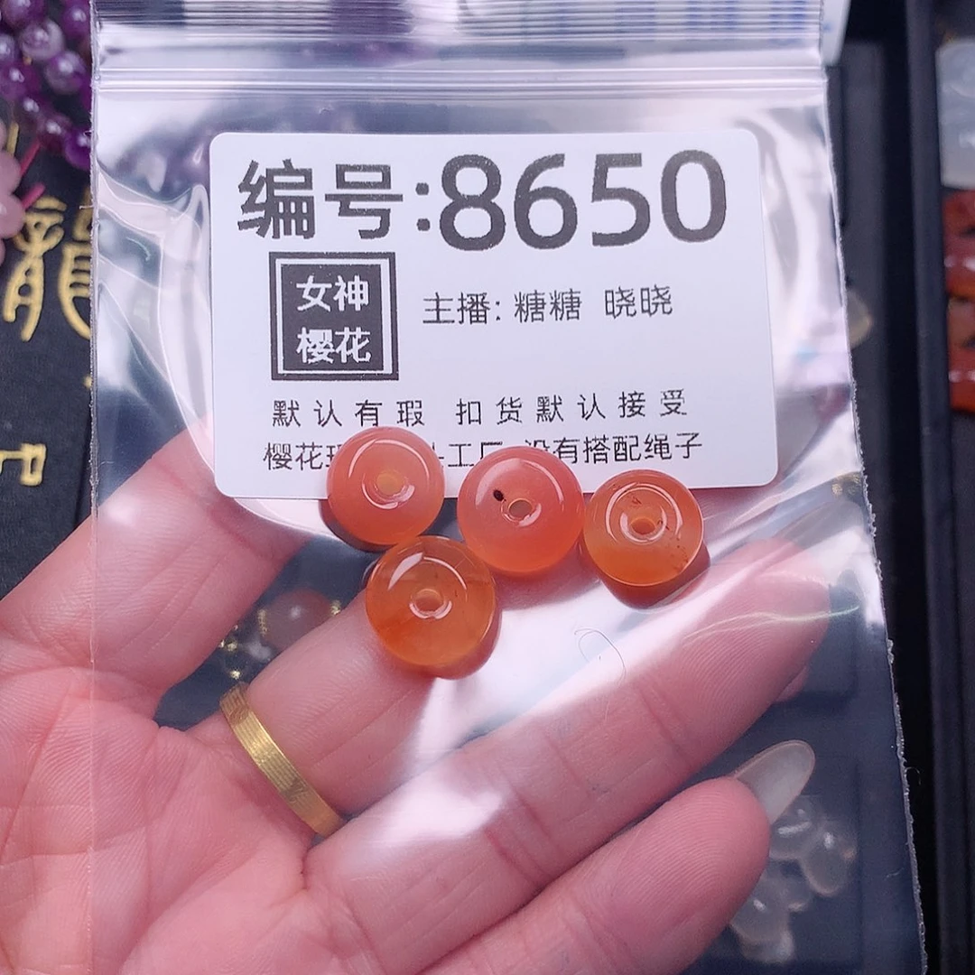玛瑙/玉髓颈饰合金y****菜
