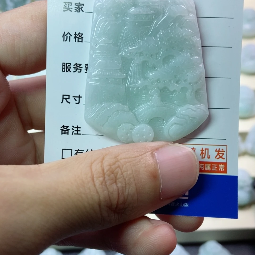 翡翠未镶嵌颈饰山水牌