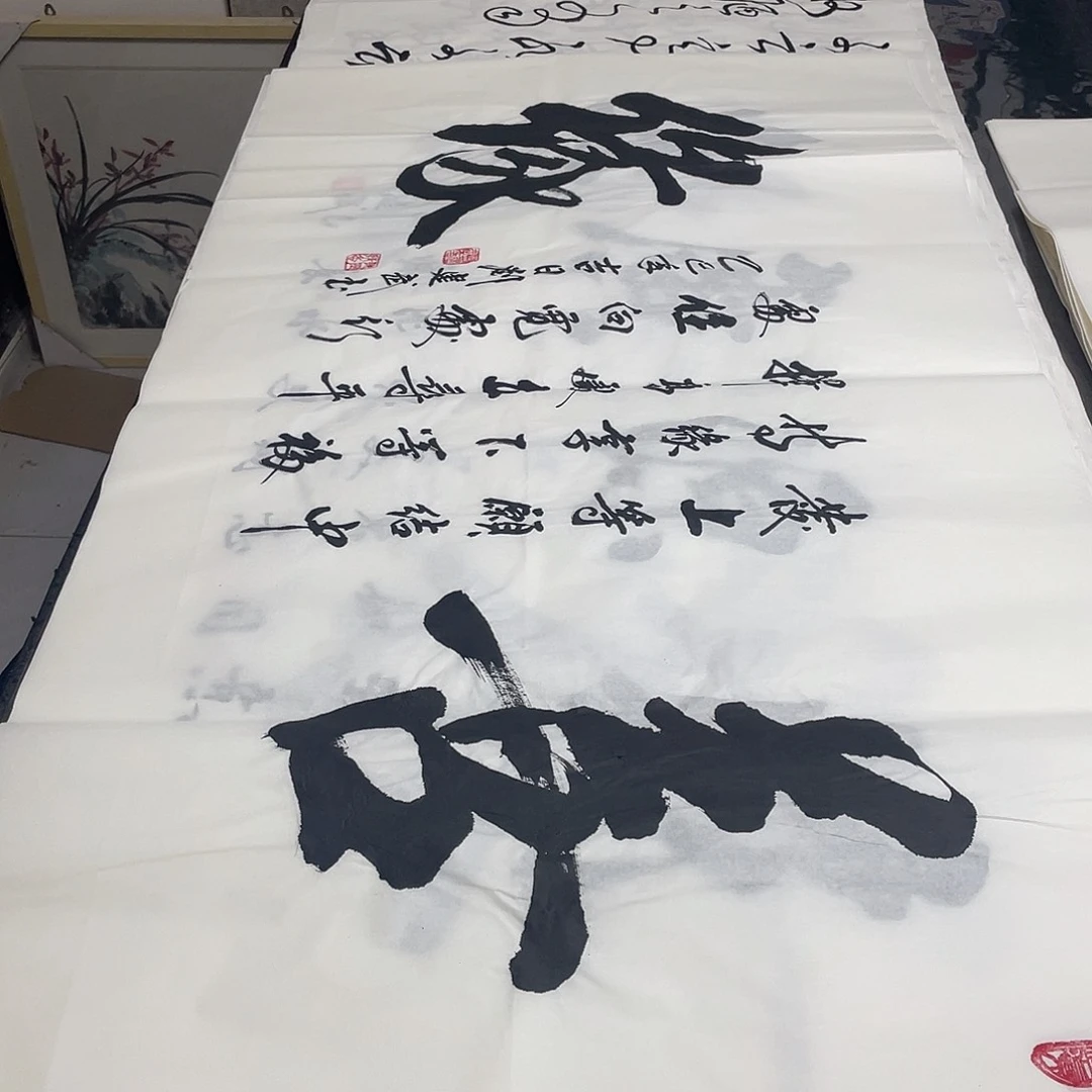 书法老师精品书法