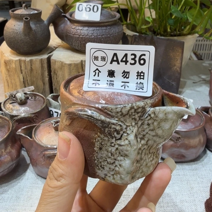 盘陶精品柴烧福利放漏