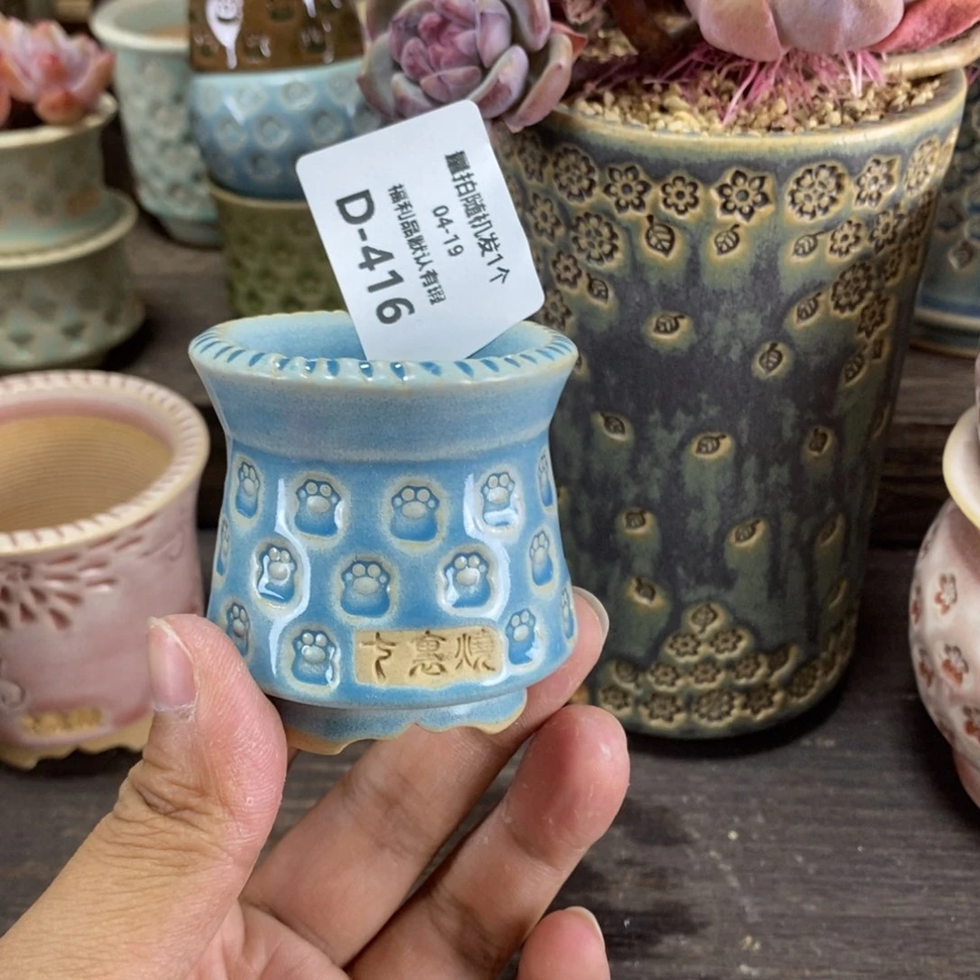 七里烧陶瓷4-19-416口径4