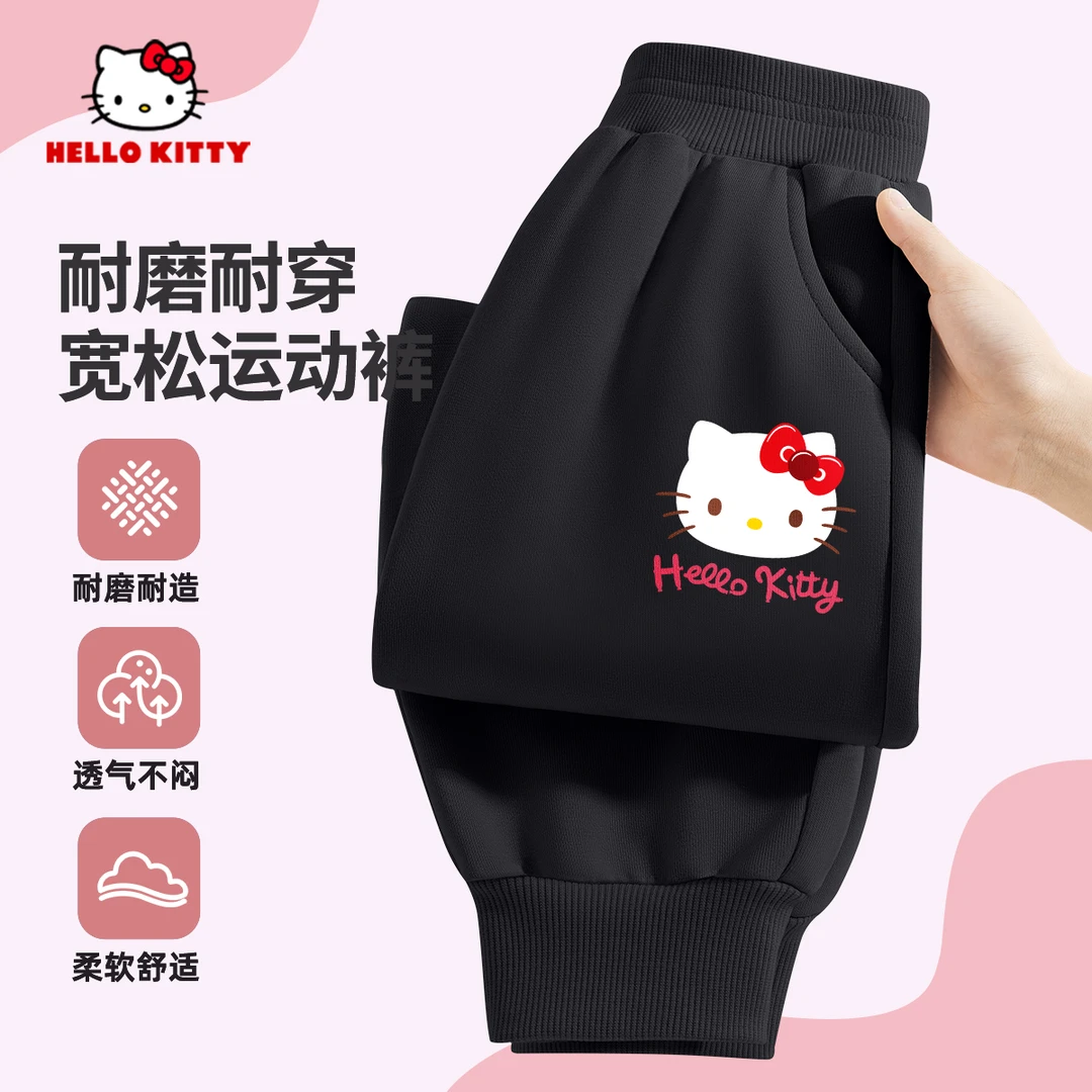 Hello Kitty女童春季裤子2025新款春秋款大童外穿运动裤儿童长裤