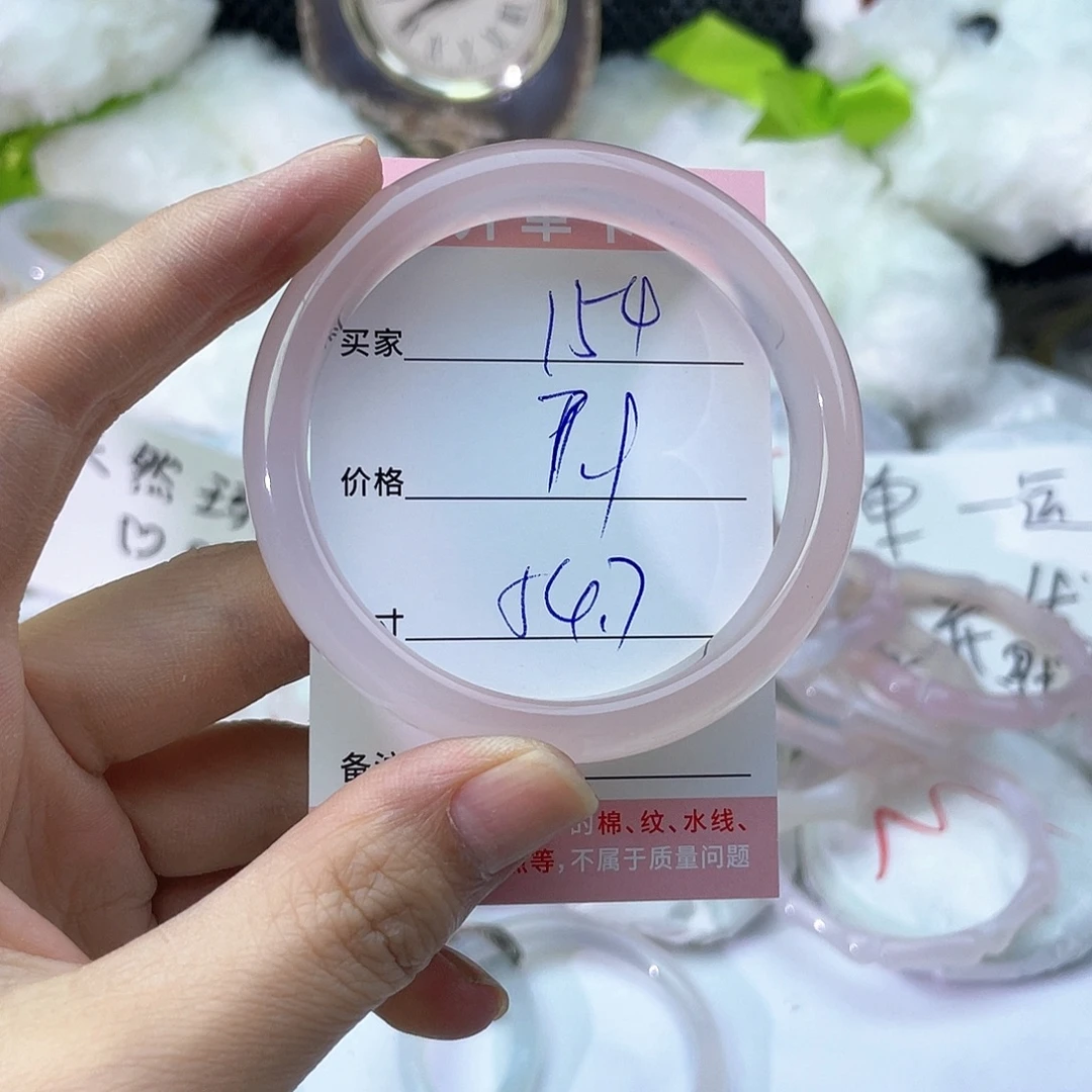 玛瑙/玉髓未镶嵌手镯154