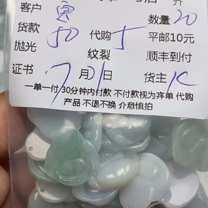 翡翠未镶嵌颈饰⺗****饰