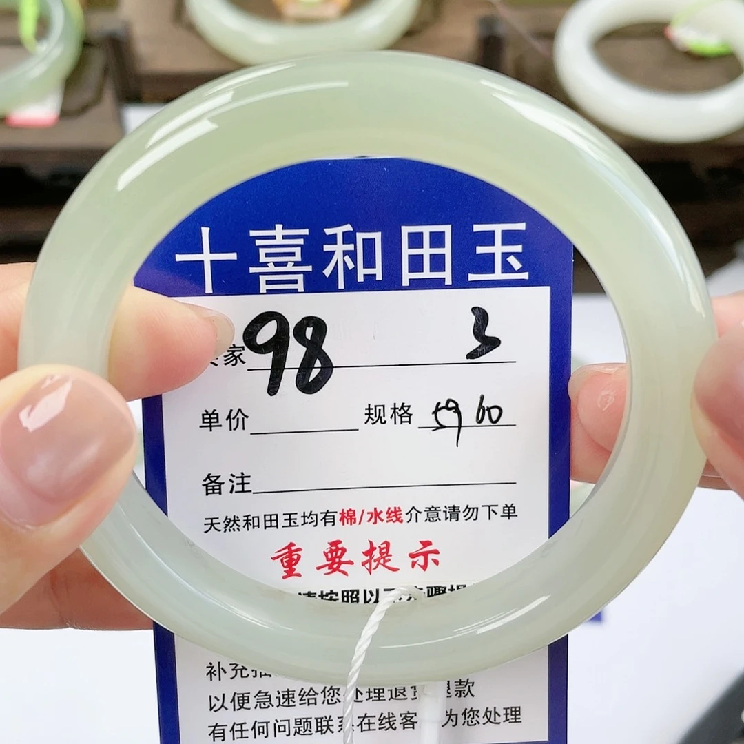 【闪购商品】未镶嵌手镯和田玉