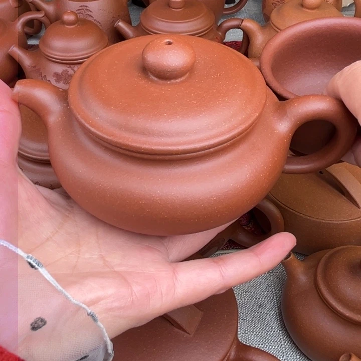 原矿红降坡扁仿古精工半手260c c