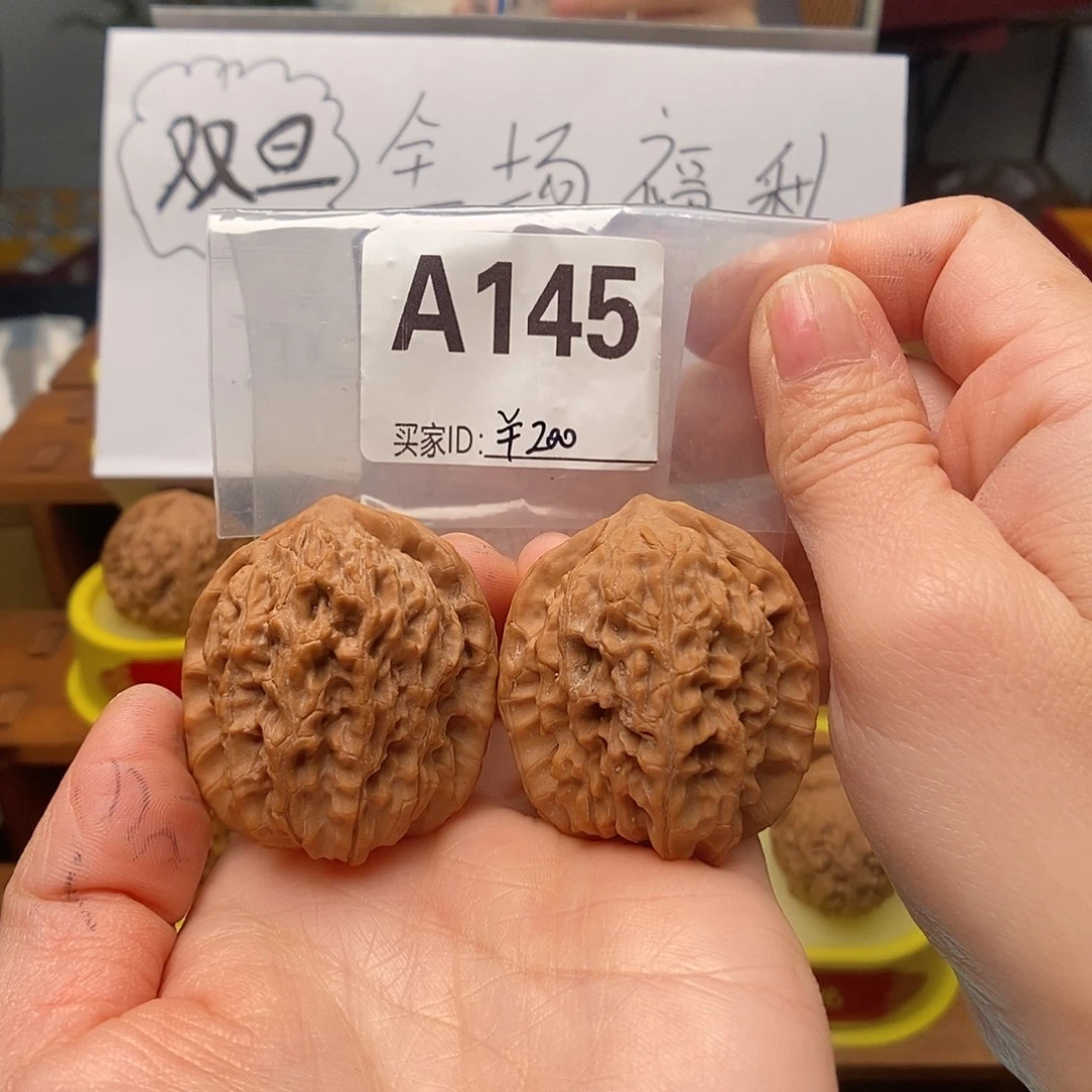 文玩核桃吊坠马老四38