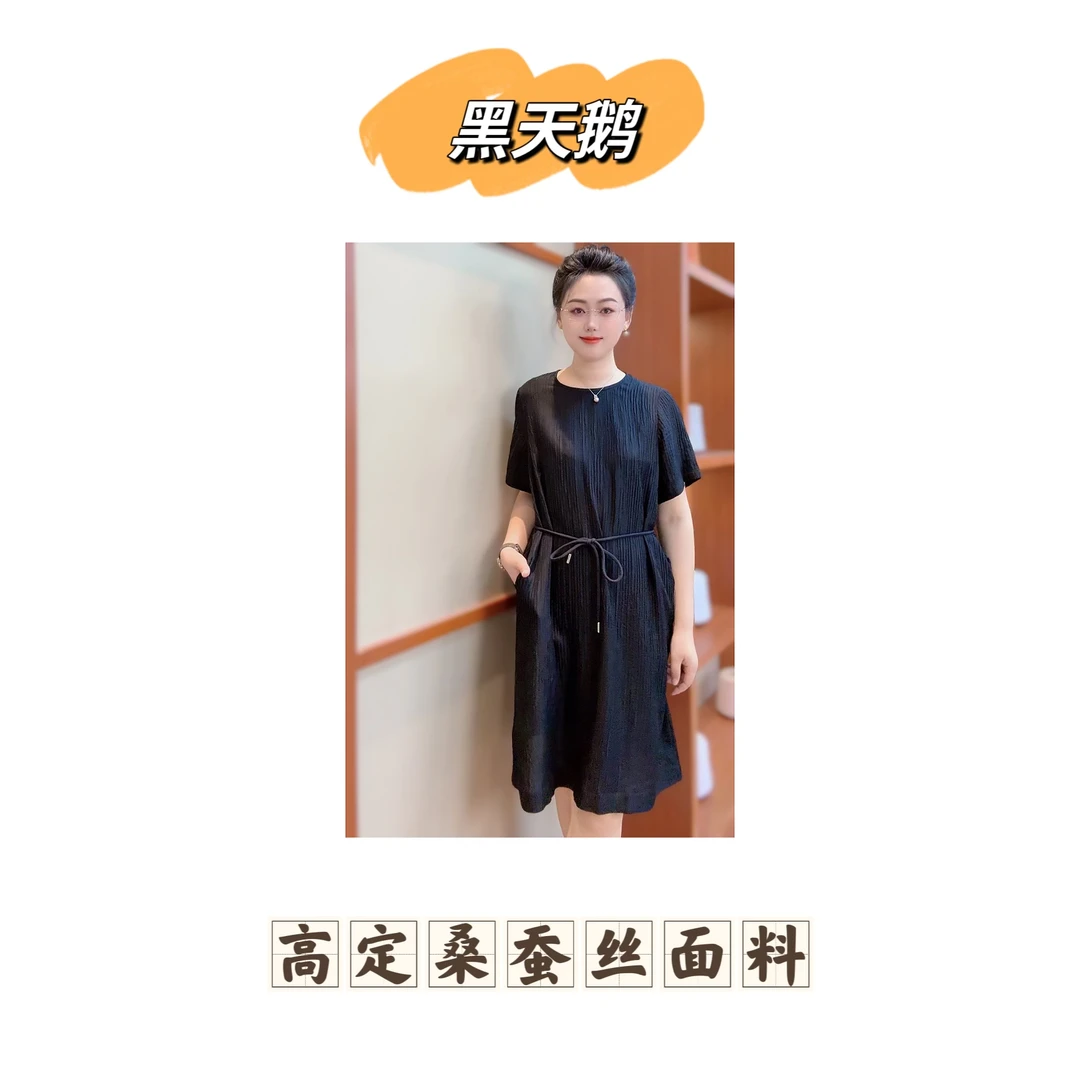 【黑天鹅】奢品高定桑叠绉黑色连衣裙 202582