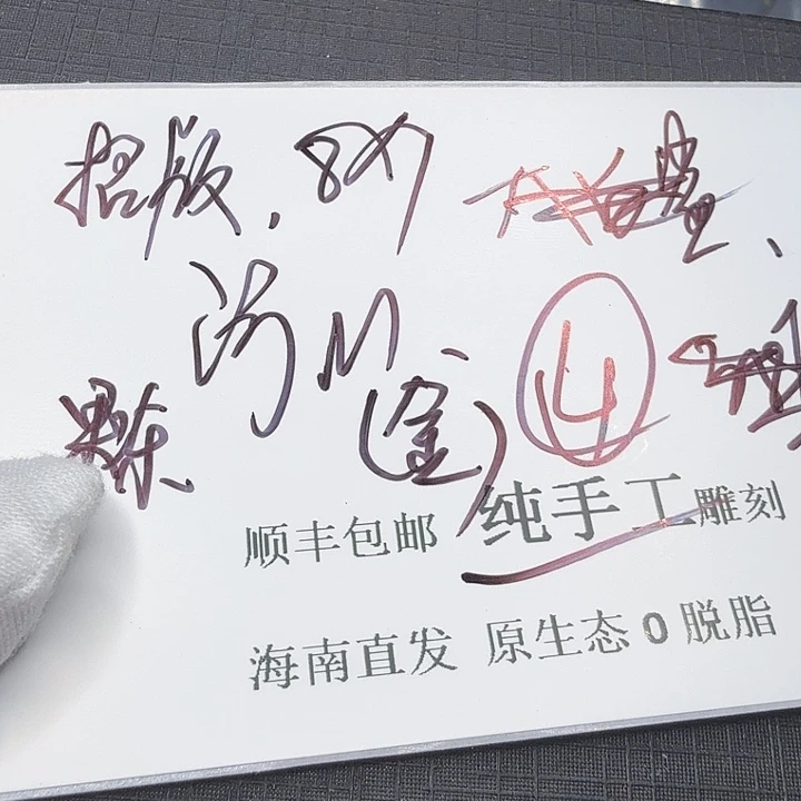 星月菩提吊坠河魔4