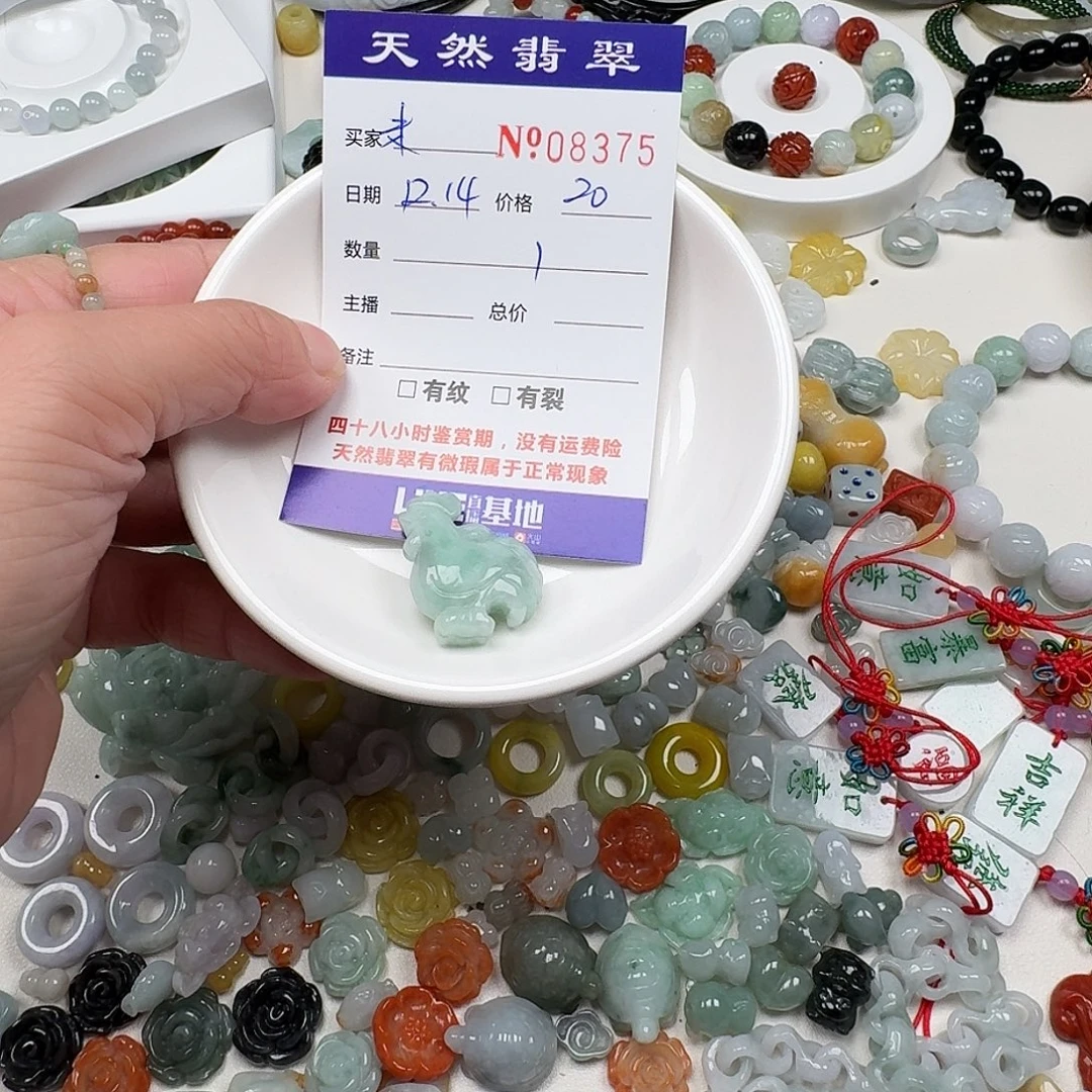 未***想翡翠未镶嵌颈饰55555