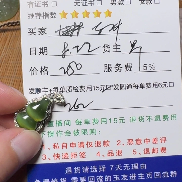 旭***升银S925镶嵌和田玉挂件