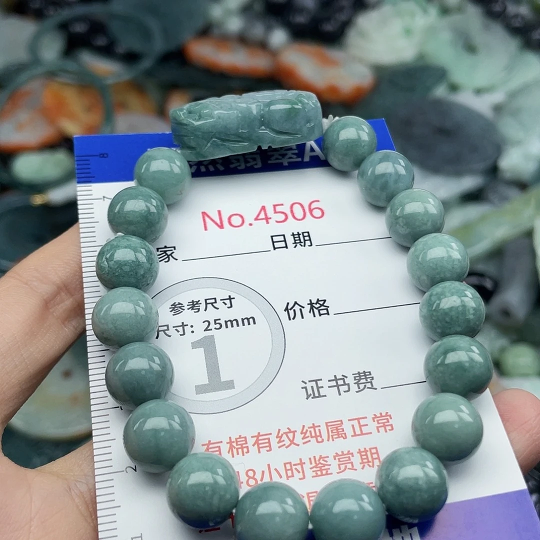 翡翠未镶嵌挂件4506