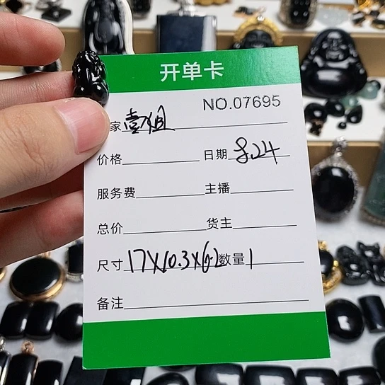 *****裸石翡翠缅甸天然a货墨翠