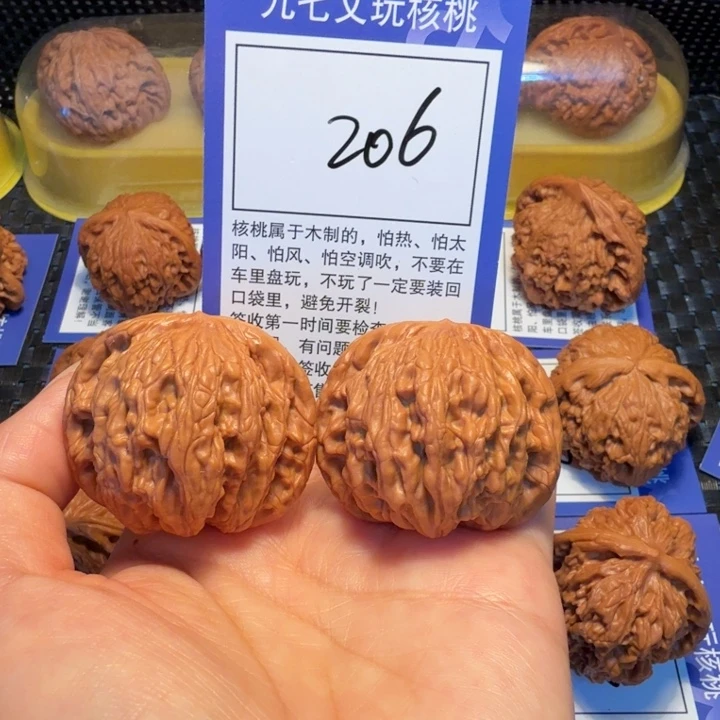 文玩核桃把件206粗集虎42