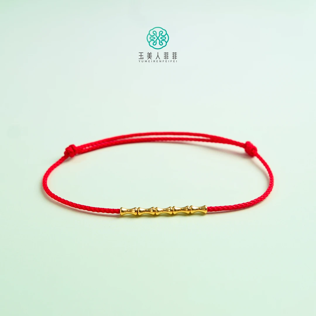 菲菲珠宝好！18K金竹节款手绳