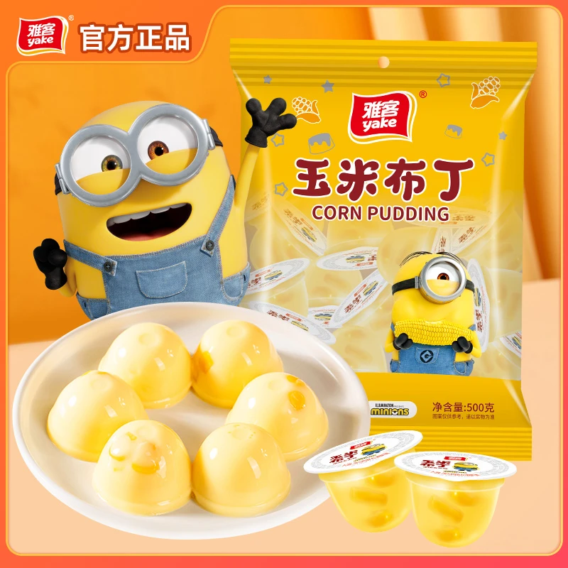 雅客小黄人联名款玉米布丁夏季果冻零食500g
