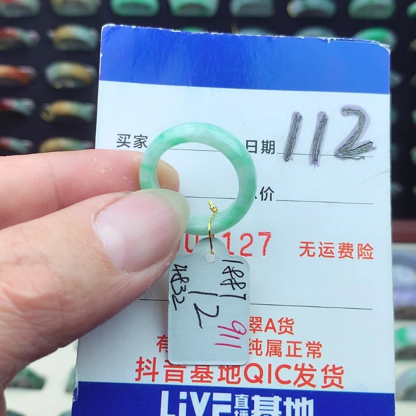 【闪购商品】翡翠戒指未镶嵌）