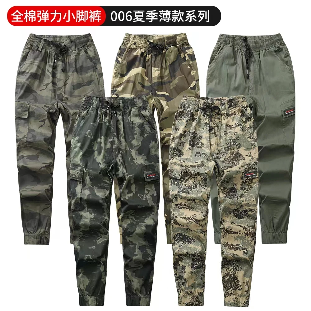 夏季棉弹力工装裤男士迷彩小脚裤裤子