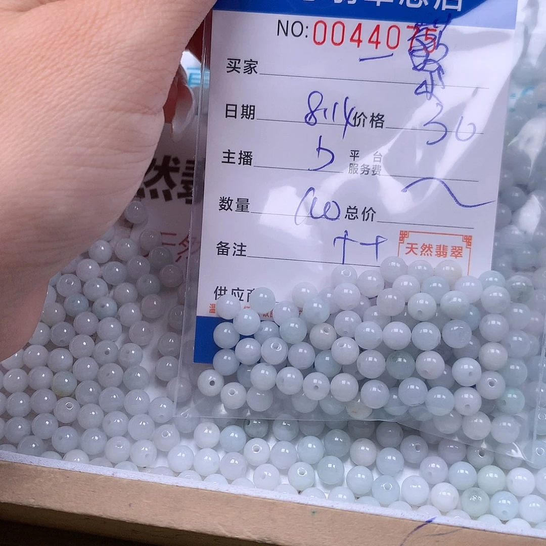 一***蘩未镶嵌手链翡翠翡翠
