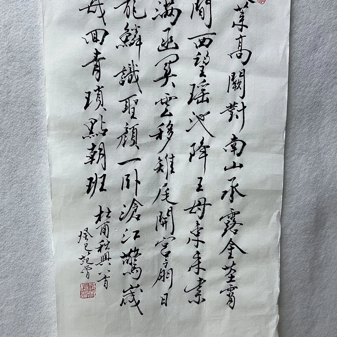 书画进万家精品书画