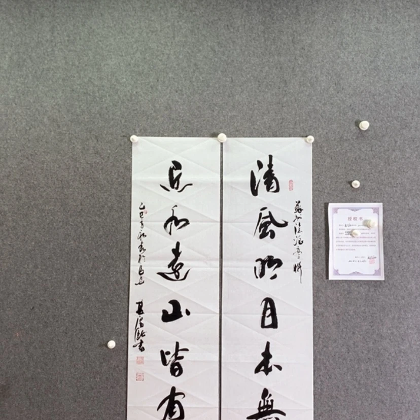 【闪购商品】书法书法作品欣赏。。。