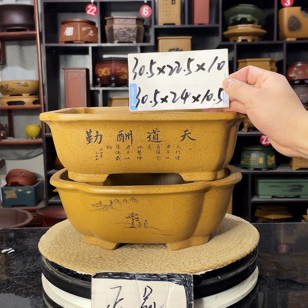 D-盆尚好紫砂花盆