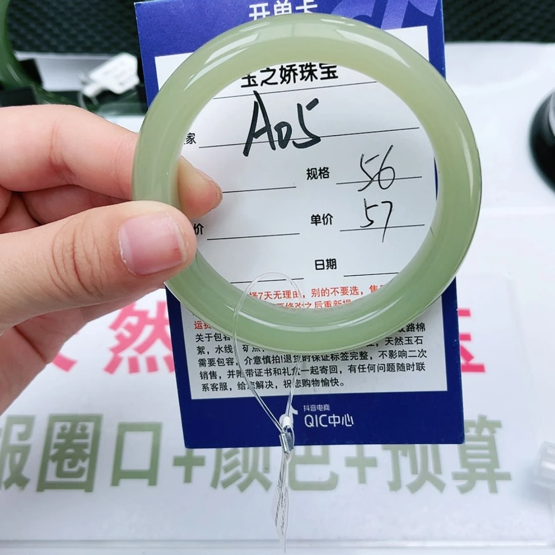 【闪购商品】和田玉手镯未镶嵌