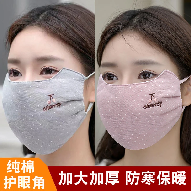 秋冬季纯棉保暖口罩女立体刺绣护眼角全棉布防风防寒加厚骑行面罩