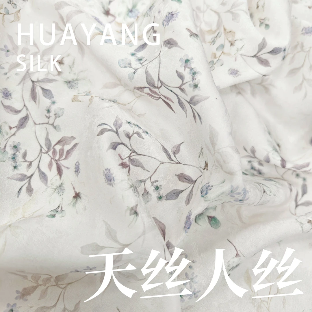 【春晓】人丝天丝面料新中式风格布料【HV9134】