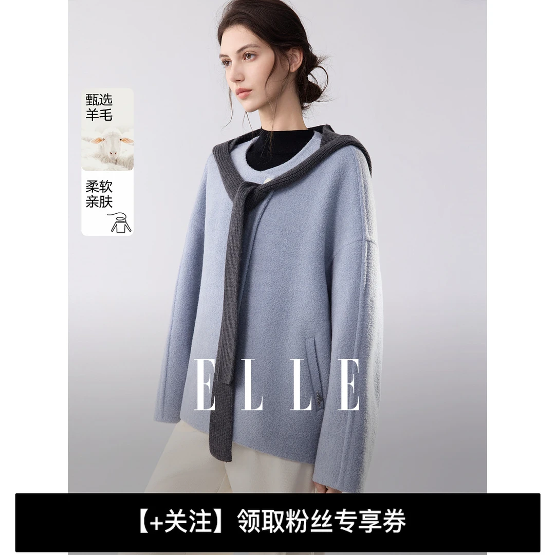 ELLE法式绵羊毛针织连帽双面呢大衣女2025冬季毛呢短外套EN52910