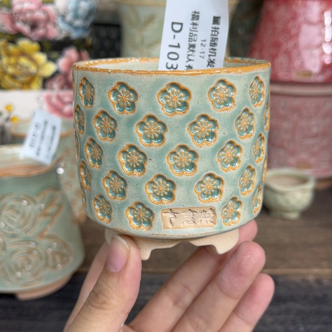 七里烧-默认微瑕12-17-103-6