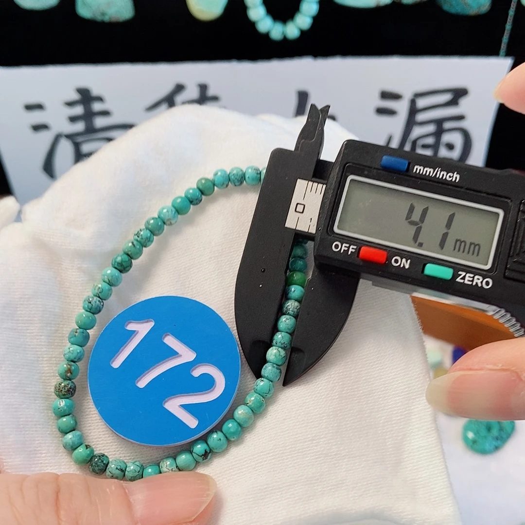 未镶嵌南红玛瑙珠宝奇石